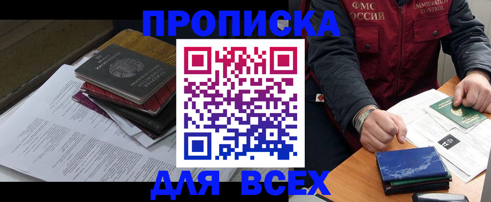 регистрация для дет. сада в Сухом Логе