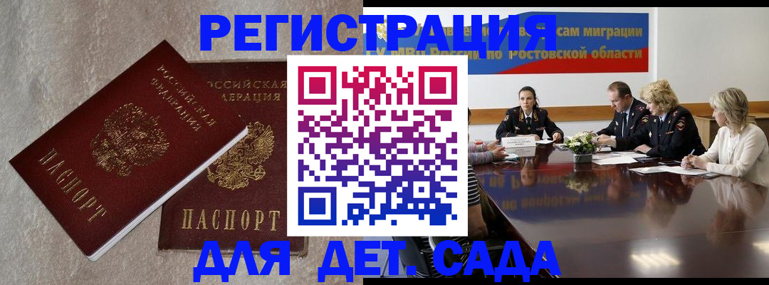 прописка для кредита в Сухом Логе